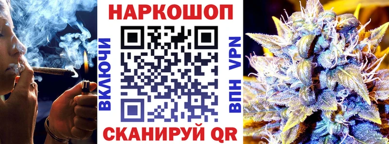 Купить наркотики цена Муром Гашиш МАРИХУАНА Кокаин МЕФ