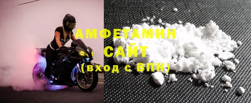 Amphetamine VHQ  закладки  Муром 