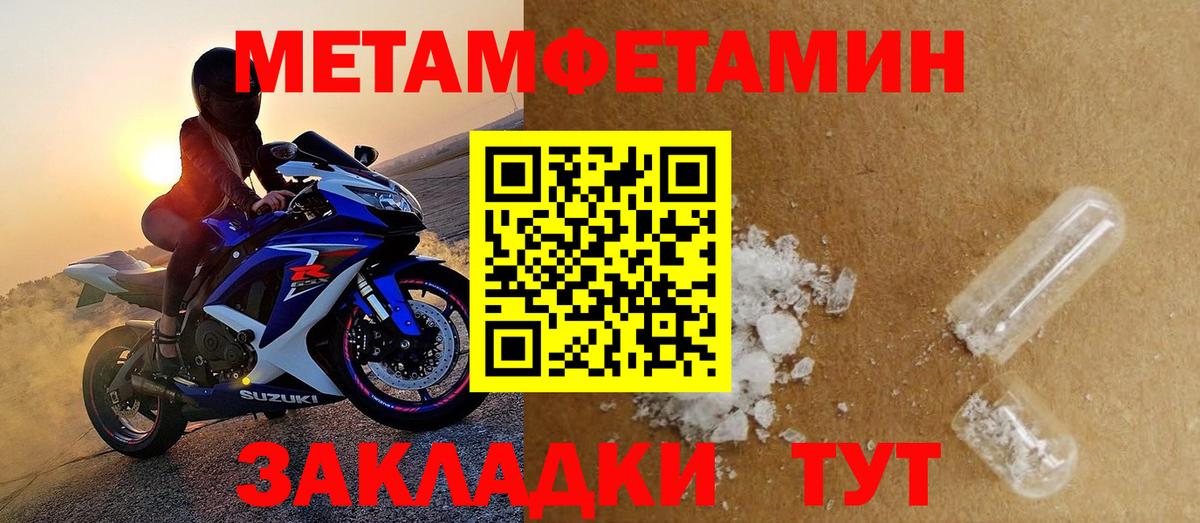 Amphetamine  АМФЕТАМИН  Амфетамин VHQ  Муром 