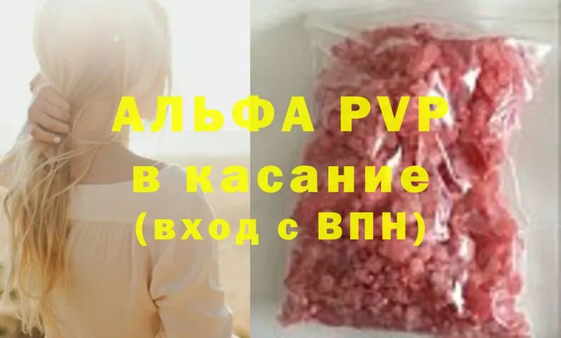 OMG ТОР  Муром  A PVP VHQ 