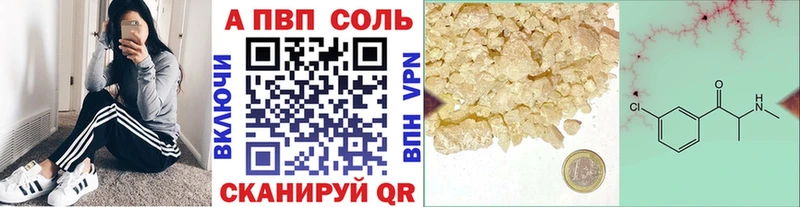 А ПВП VHQ Муром
