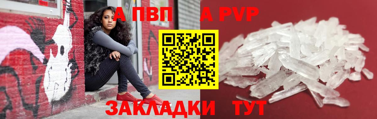 APVP СК КРИС Муром