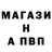 Alfa_PVP Соль PilgrimXGod