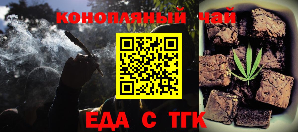 Муром  Canna-Cookies конопля  Вход с VPN 
