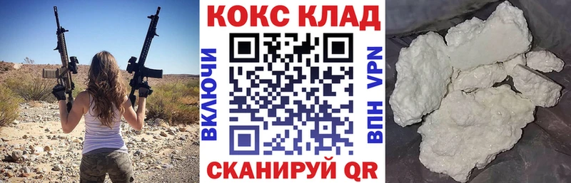 дарнет шоп  Муром  omg рабочий сайт  КОКАИН Fish Scale 