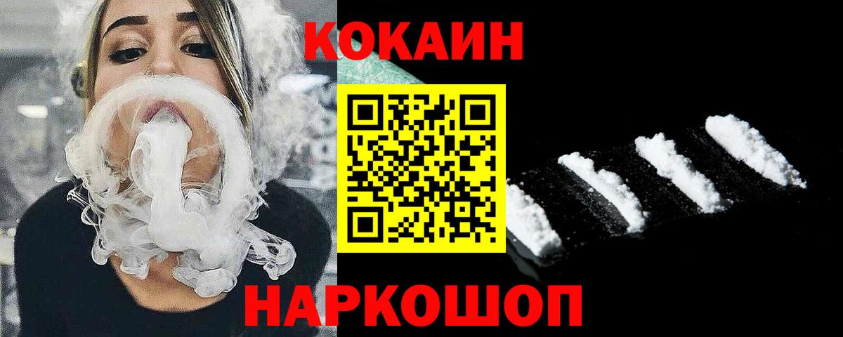 Cocaine Колумбийский Муром
