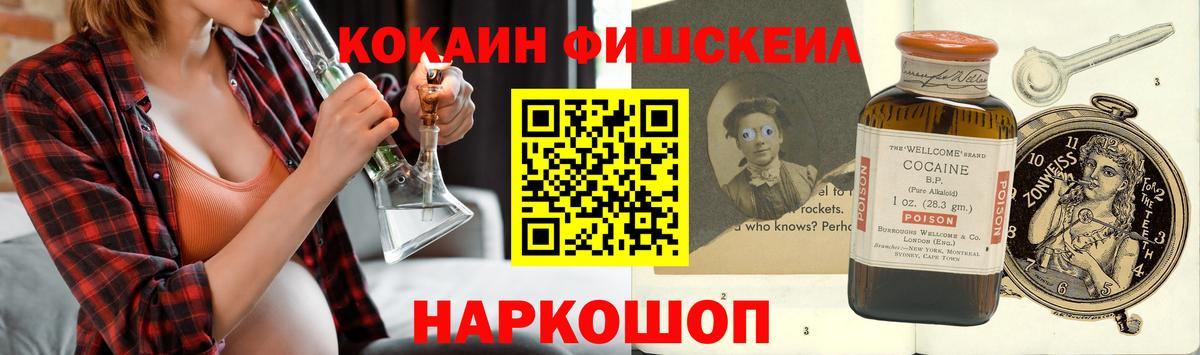Кокаин Колумбийский  Вход с VPN  Муром  что такое наркотик  КОКАИН 97% 