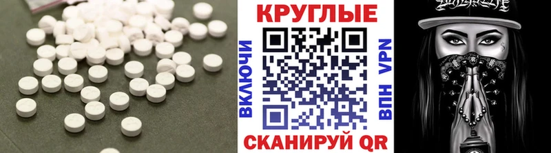 Ecstasy круглые  наркота  Муром 