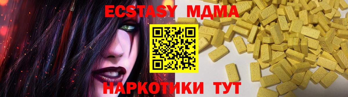 ссылка на мегу зеркало  ЭКСТАЗИ бентли  Вход с VPN  ЭКСТАЗИ Cube  Муром  ЭКСТАЗИ 
