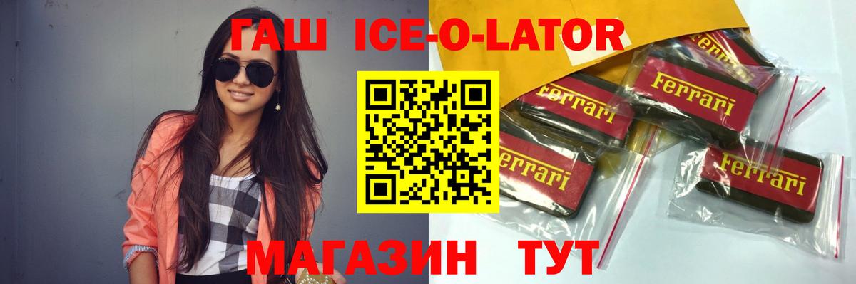 Муром  ГАШ гарик  Вход с VPN  Гашиш Изолятор 