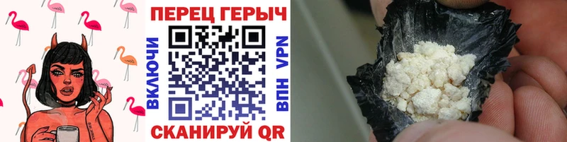 блэк спрут онион  сайты даркнета наркотические препараты  Героин гречка  Муром 