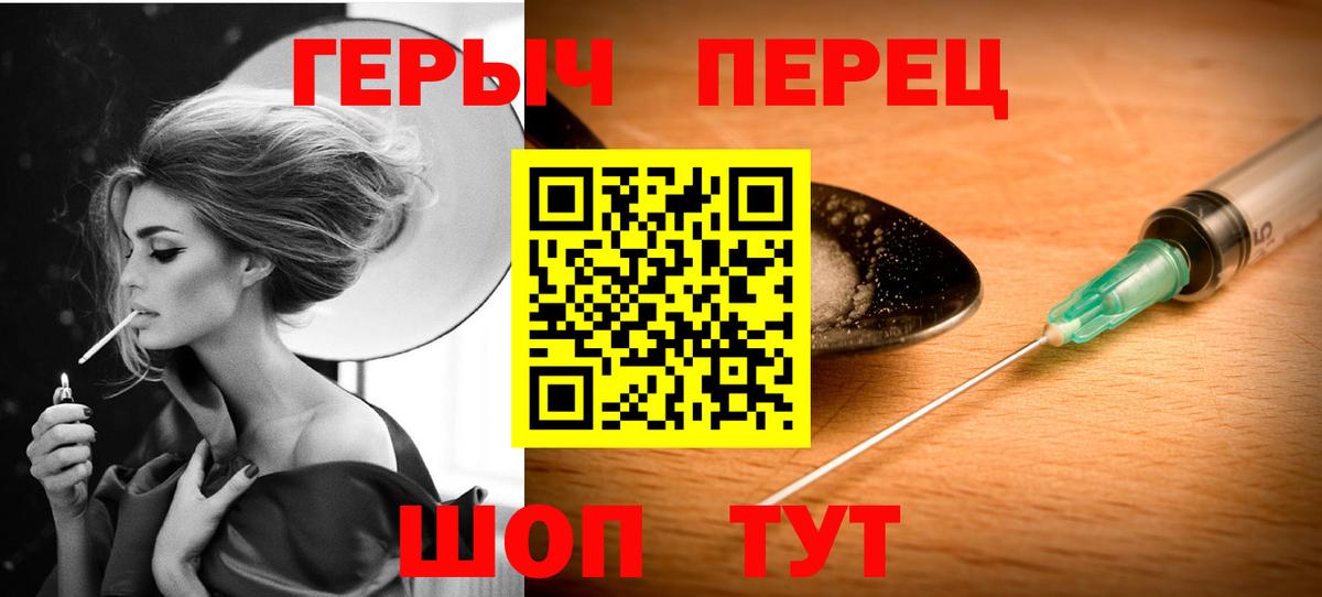 ГЕРОИН афганец Муром