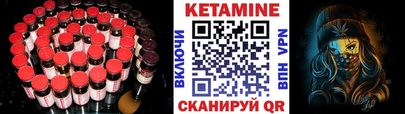 OMG рабочий сайт  купить наркотик  Муром  КЕТАМИН VHQ 
