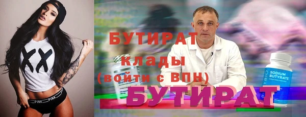 соль ск Карталы