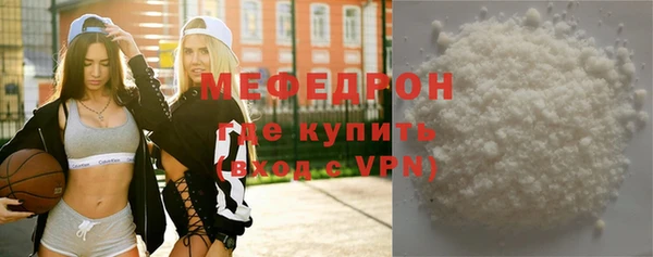 соль ск Карталы