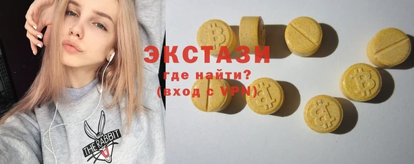 МДМА Чекалин