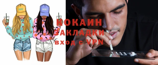 синтетический гашиш Касимов