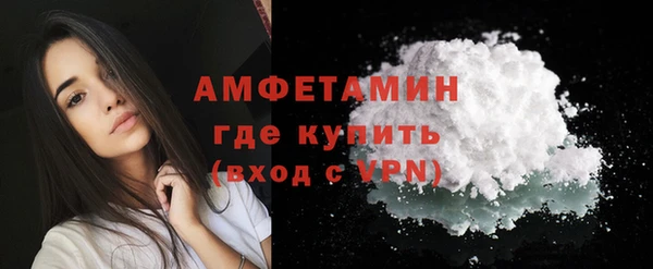 бутик Осташков