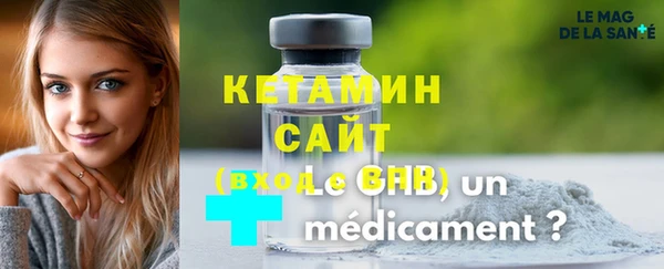 синтетический гашиш Касимов