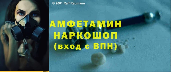 синтетический гашиш Касимов