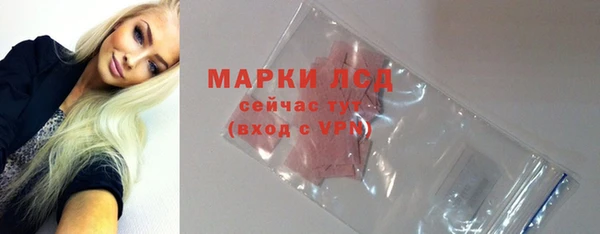 соль ск Карталы