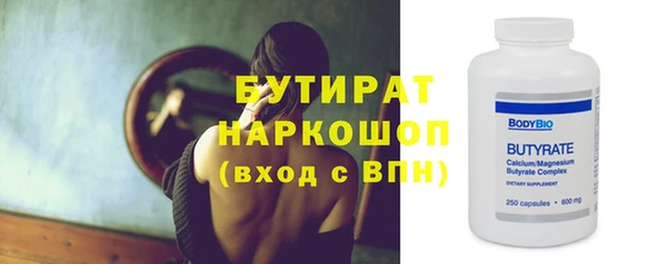 соль ск Карталы