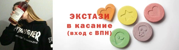 а пвп мука Осинники