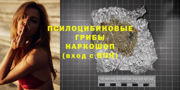 соль ск Карталы