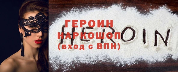 соль ск Карталы