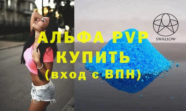 синтетический гашиш Касимов