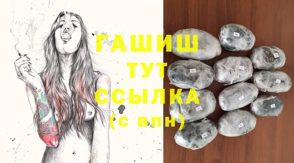 соль ск Карталы