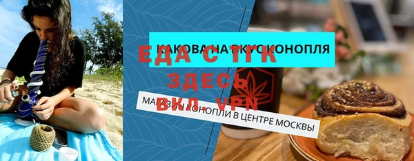 синтетический гашиш Касимов