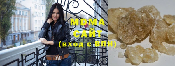 синтетический гашиш Касимов