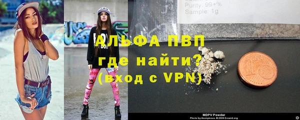 соль ск Карталы
