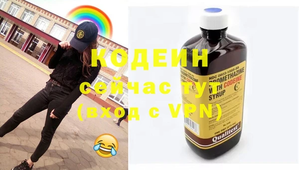 синтетический гашиш Касимов