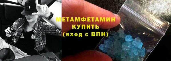 синтетический гашиш Касимов
