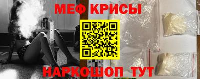 метамфетамин Изобильный