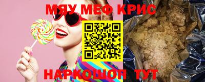 твердый Ипатово