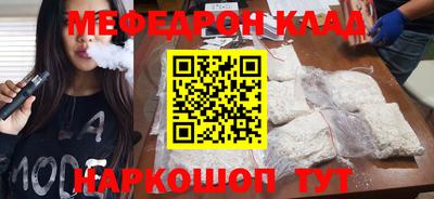 метамфетамин Изобильный