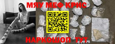 герыч Балашиха