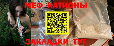 спайс Балахна