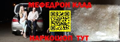 герыч Балашиха