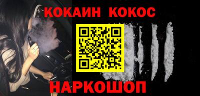 герыч Балашиха