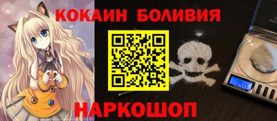 герыч Балашиха