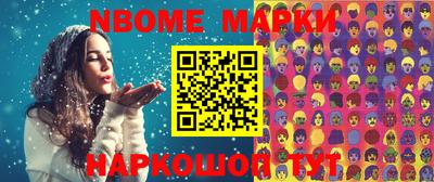 герыч Балашиха