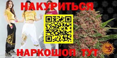 спайс Балахна