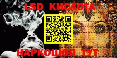 MESCALINE Балаково