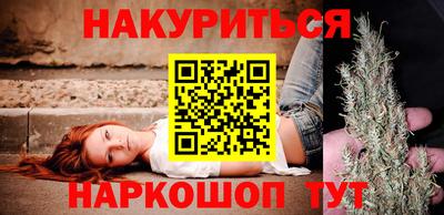 MESCALINE Балаково