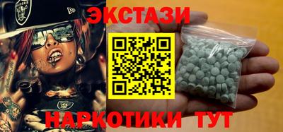 метамфетамин Изобильный
