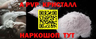 герыч Балашиха